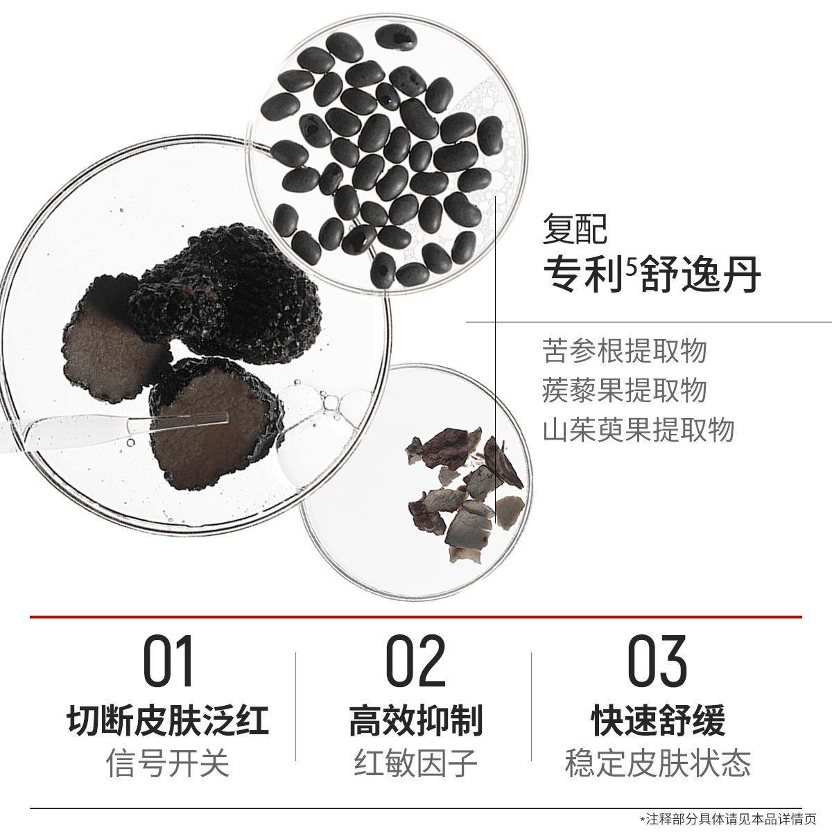 芙清凉茶次抛精华液舒缓修护脸部泛红保湿维稳祛痘棒修红敏感肌,淘宝优惠券,粉丝福利购,淘宝优惠卷