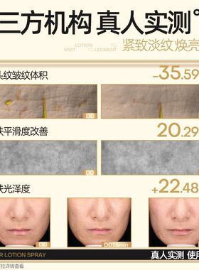 Mistine蜜丝婷胶原水光黄油乳液