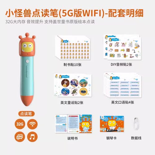盖世童书 新版红火箭分级阅读绘本入门预备级蓝盒175册原版进口儿童英文启蒙读物海尼曼分级阅读作者支持小怪兽3代点读笔 - 图2
