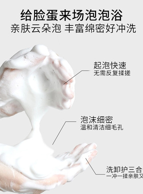 ALAL/颜庄复活草洗面奶清洁保湿