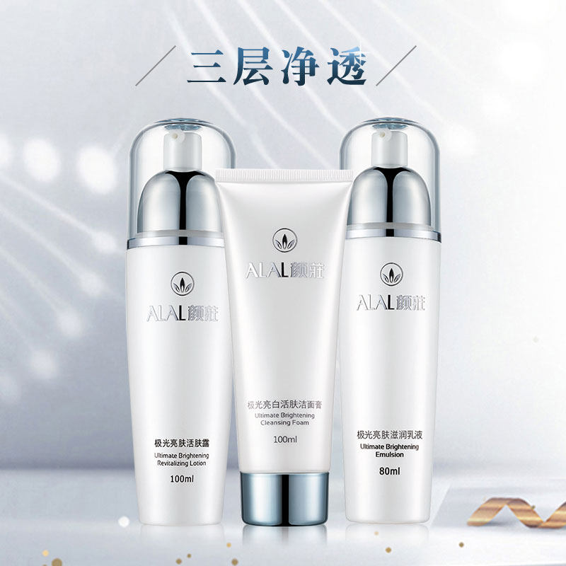  ALAL颜庄面部护理套装