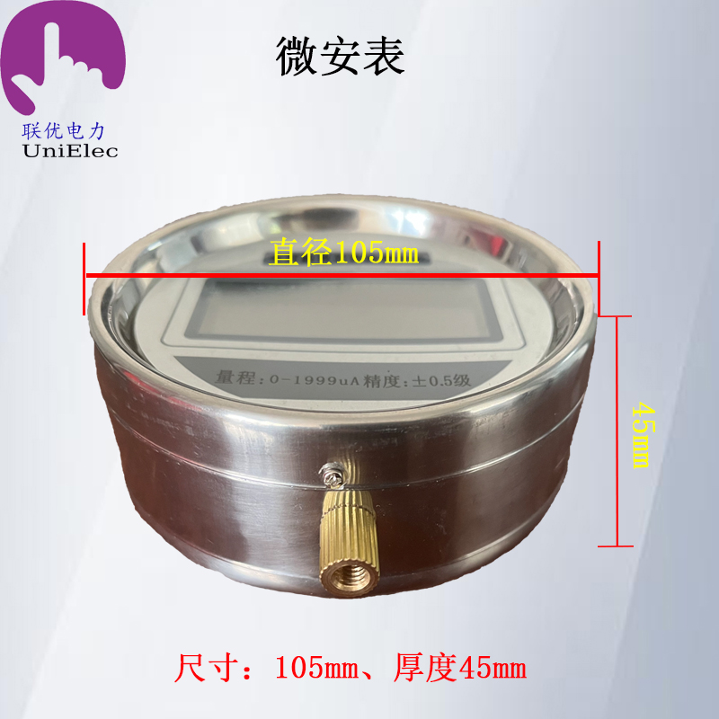 厂数显直流电压表电流表交流单相微安表直流高压微安表数字联优库 - 图0