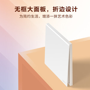 罗格朗开关插座面板画采陶瓷白一开单控五孔86型暗装电视电脑插