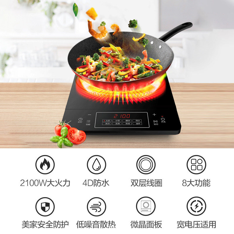  美的好客电磁炉/陶炉