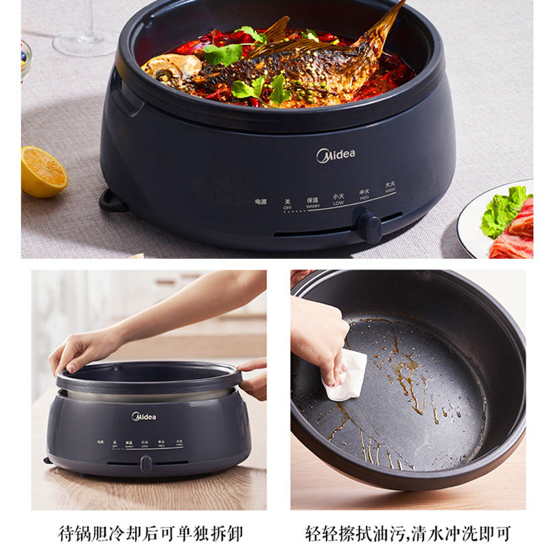 美的电火锅 美的好客电热/火锅