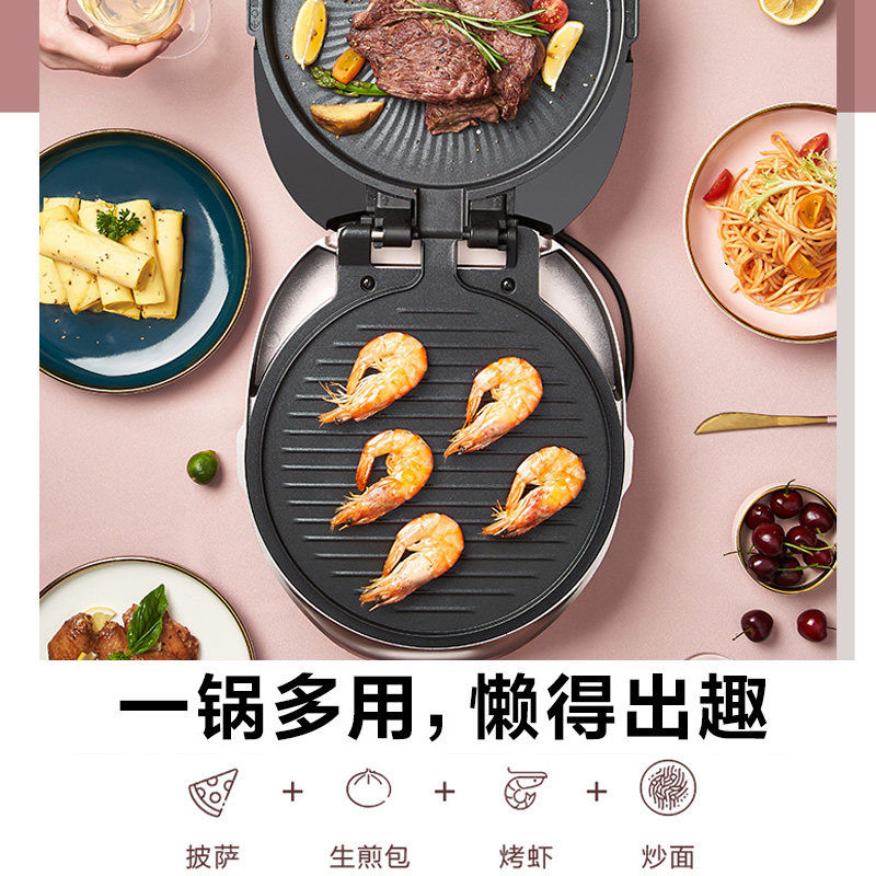  美的好客电饼铛/可丽饼机/薄饼机