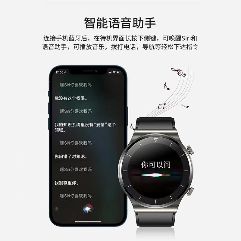 【顶配版watch4 pro】华强北智能手表GT3可接打电话nfc运动手环 - 图2