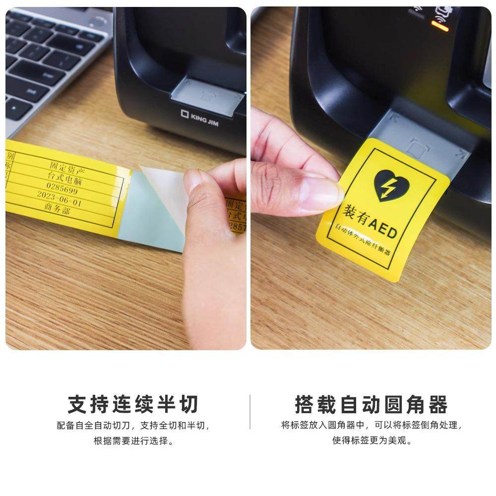 锦宫贴普乐SR5900C高速高精度热转印条码固定资产标签打印机无线,淘宝优惠券,粉丝福利购,淘宝优惠卷