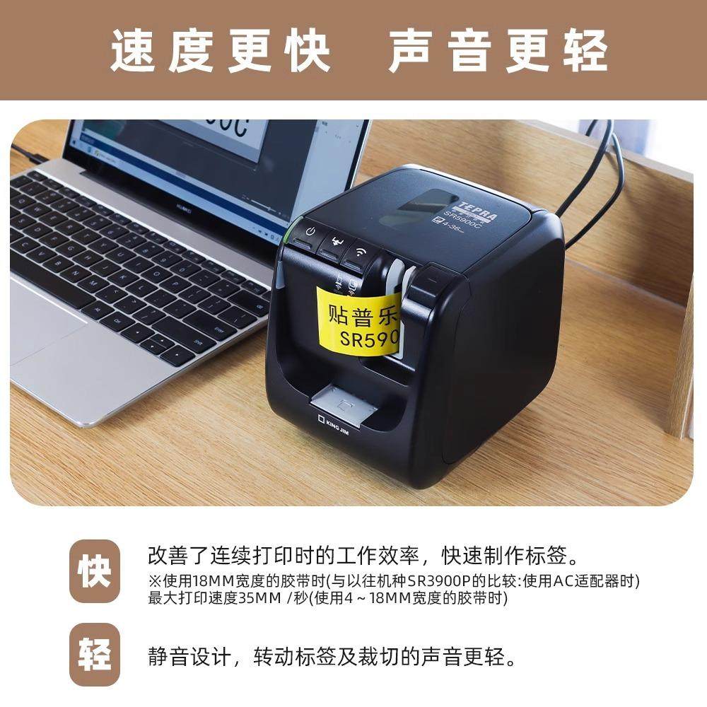 锦宫贴普乐SR5900C高速高精度热转印条码固定资产标签打印机无线,淘宝优惠券,粉丝福利购,淘宝优惠卷
