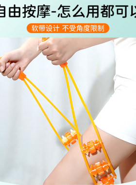 拉背条腰部颈椎按摩器
