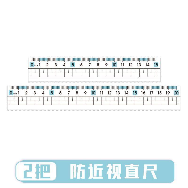 预防近视直尺15cm格尺小学生一年级尺子考试绘图划线刻度尺波浪尺,淘宝优惠券,粉丝福利购,淘宝优惠卷