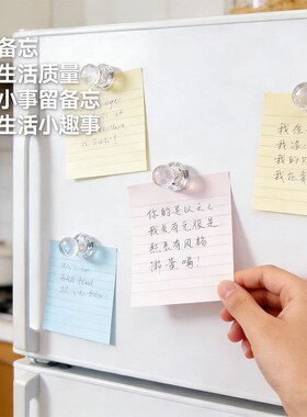 磁钉强磁强力吸洞洞板配件insi风透明磁铁吧唧架二次元动漫卧室