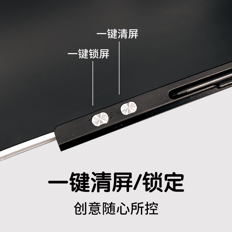 德国家用儿童充电款画板写字板液晶手写板涂鸦绘画可擦写小黑板,淘宝优惠券,粉丝福利购,淘宝优惠卷