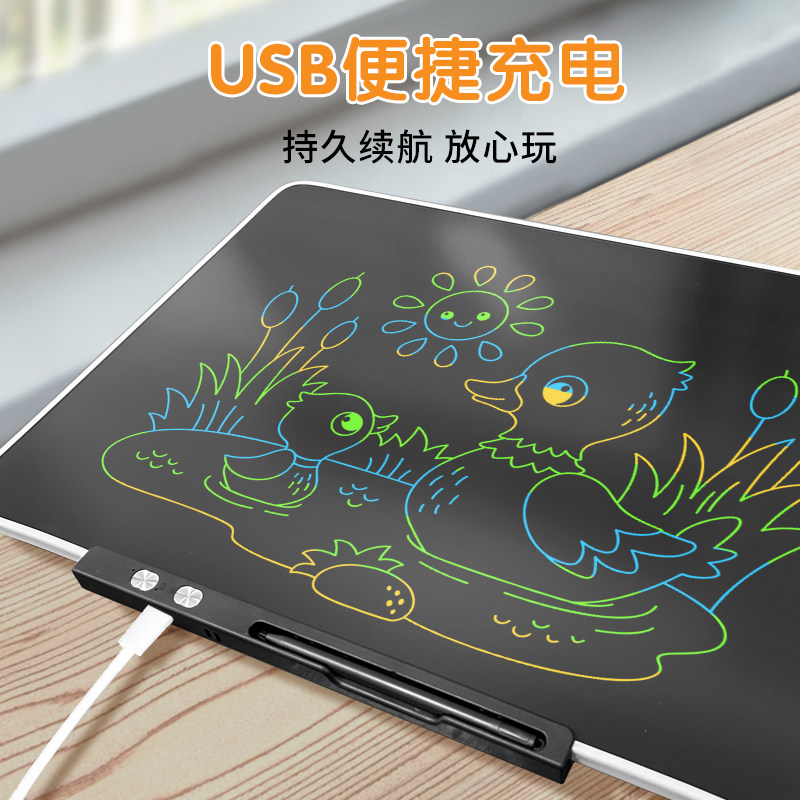 德国家用儿童充电款画板写字板液晶手写板涂鸦绘画可擦写小黑板,淘宝优惠券,粉丝福利购,淘宝优惠卷