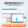 Silver Leopard System Software Milk Tea Shop Order Single Money Payment Registration Machine