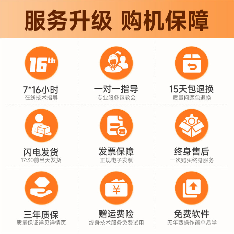 sunmi商米点餐收银机扫码点餐一体机餐饮饭店餐厅火锅店收银系统移动手持外卖后厨扫码点单机V2SQ宝点菜机 - 图3