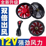 Летний хлопковый рабочий охлаждающий вентилятор, короткий рукав, защита от ожогов, 19v