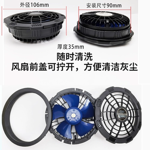 Летний охлаждающий рабочий вентилятор, 19v, короткий рукав, защита от ожогов