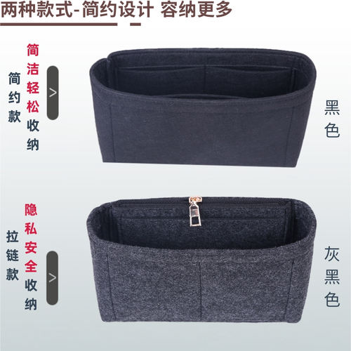 适用LV男士三合一黑武士大包内胆包撑收纳包内衬袋Trio邮差包中包 - 图2