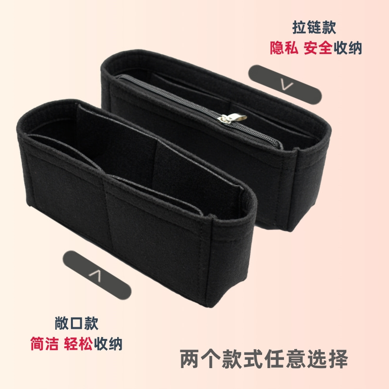 适用CHANEL香奈儿Cerf Tote内胆包收纳妈咪包内袋衬撑包中包轻薄 - 图1