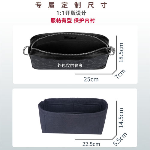 适用LV男士三合一黑武士大包内胆包撑收纳包内衬袋Trio邮差包中包 - 图0