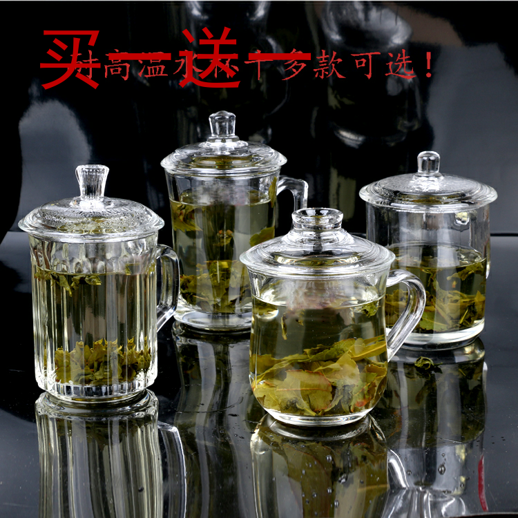 买一送一加厚手柄耐热玻璃茶杯开水杯带盖彩盒礼品杯家用玻璃杯子,淘宝优惠券,粉丝福利购,淘宝优惠卷