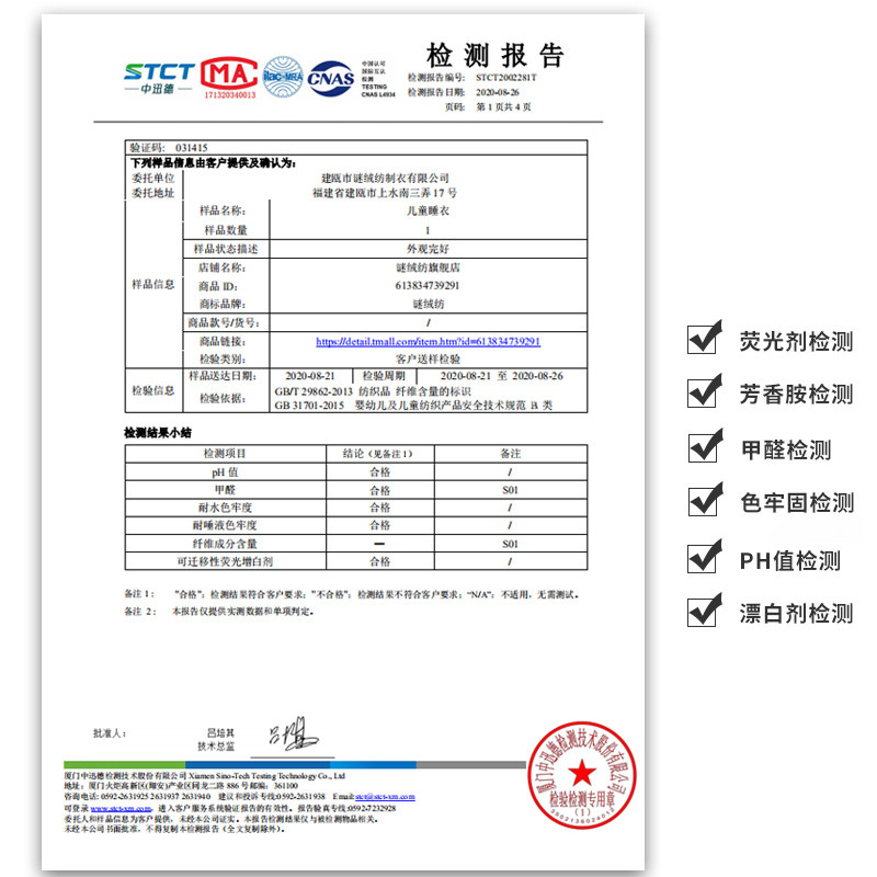 儿童男童春秋季纯棉长袖中大童睡衣 谜绒纺家居服套装