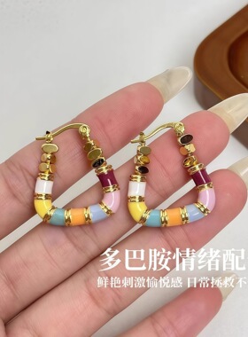 彩色多巴胺滴釉轻奢小众耳钉