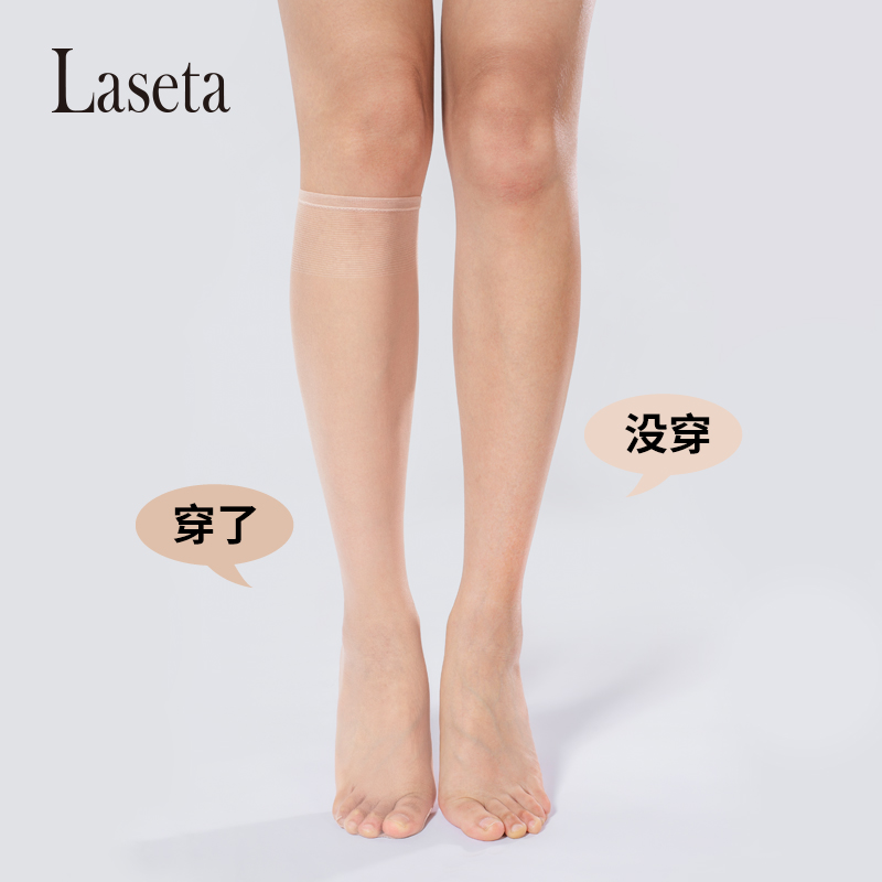 laseta丝袜女防勾丝隐形中筒袜夏季薄款打底肉色无痕半截小腿筒袜 - 图3