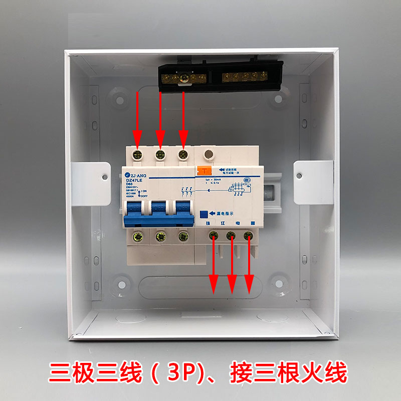 3P63A三相三线漏电开关带防水盒40安380V32a空调保护器配电箱套装-图2