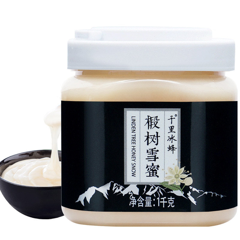 北大荒黑蜂椴树雪蜜农家野生蜂蜜 大蜜小蜜滋补养生蜂蜜