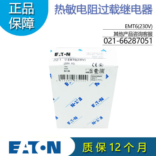 伊顿EATON穆勒热敏电阻过载继电器 EMT6(230V) 原装正品 现货全新 - 图1