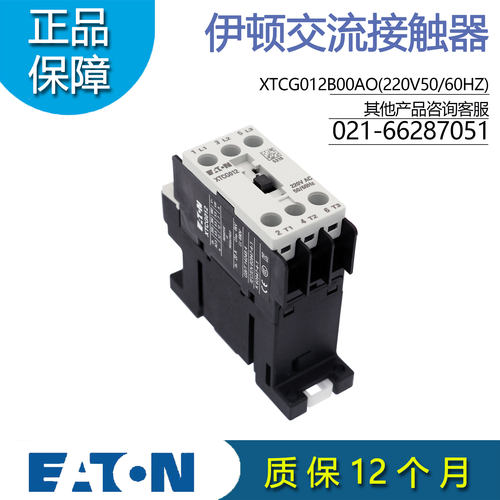 EATON伊顿XTCG012B00AO/B0/B2/E2/B5/C2 接触器3极220/24原装正品 - 图2