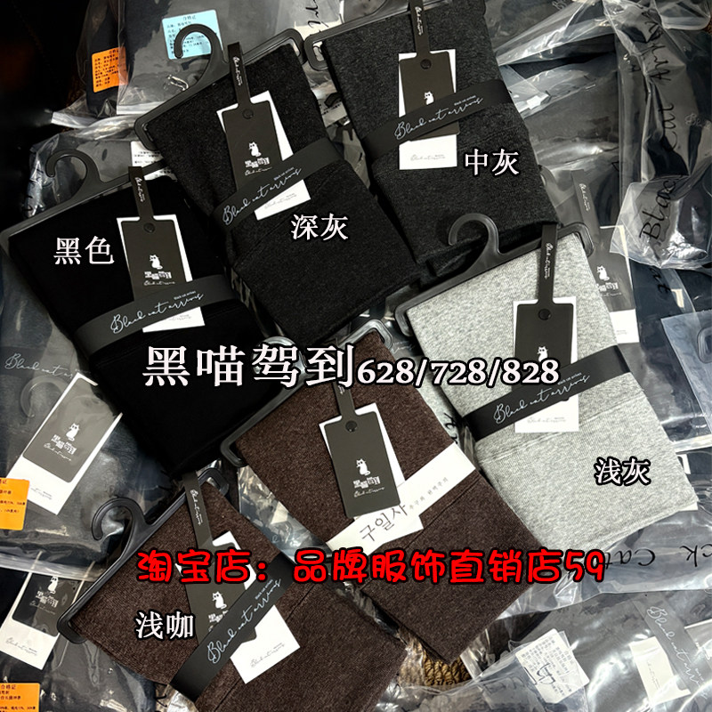 黑喵驾到728Miss Cactus美拉拉长腿神器分压连裤袜加绒保暖高腰冬,淘宝优惠券,粉丝福利购,淘宝优惠卷