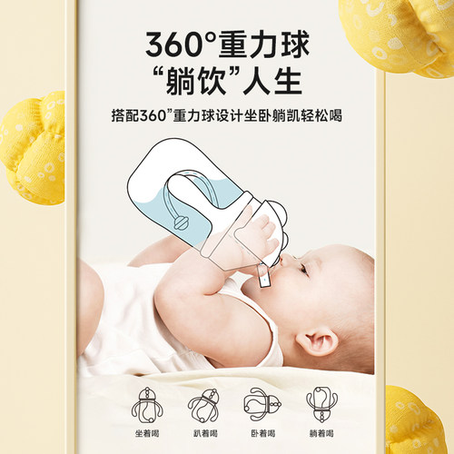 婴儿保温奶瓶宝宝1-2一3岁以上保温杯鸭嘴学饮杯儿童吸管杯幼儿园 - 图2