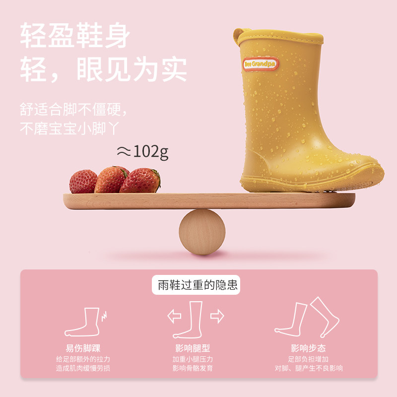 男童防滑四季学生幼儿园雨靴 小袋鼠巴布雨靴