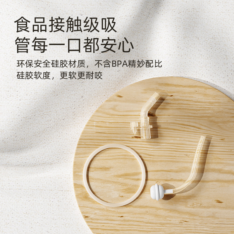  小袋鼠巴布水杯