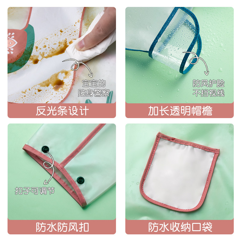 小袋鼠巴布男女童小孩上学2021雨衣 小袋鼠巴布雨披/雨衣