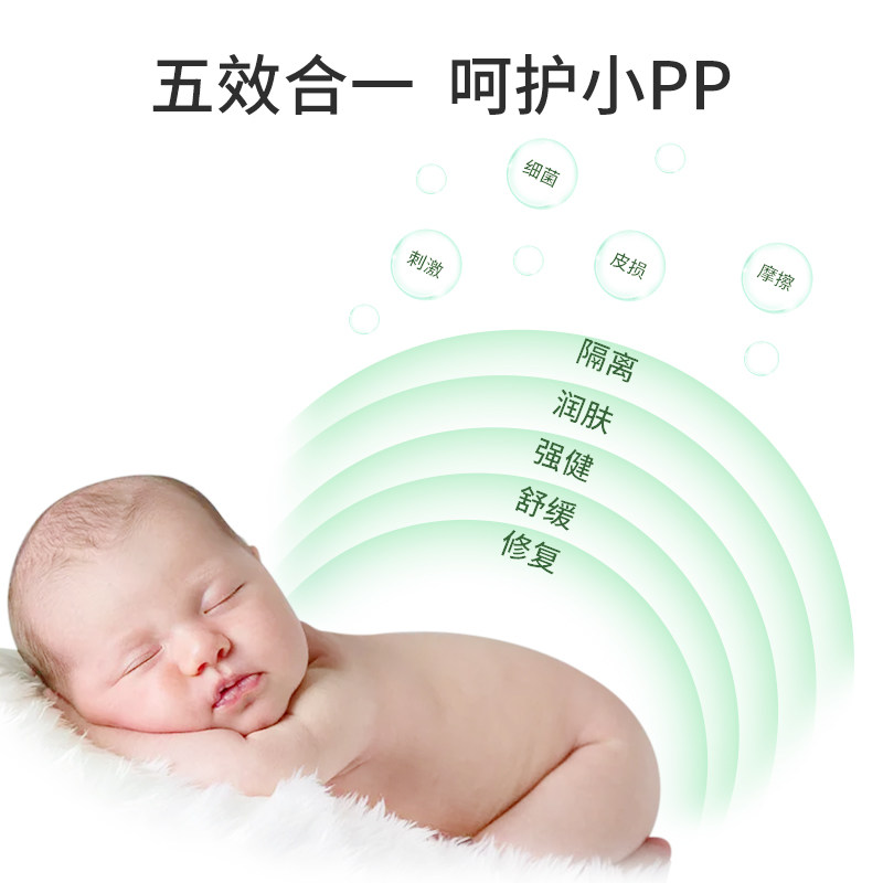 小袋鼠巴布新生宝宝红屁股护臀膏 小袋鼠巴布护臀膏