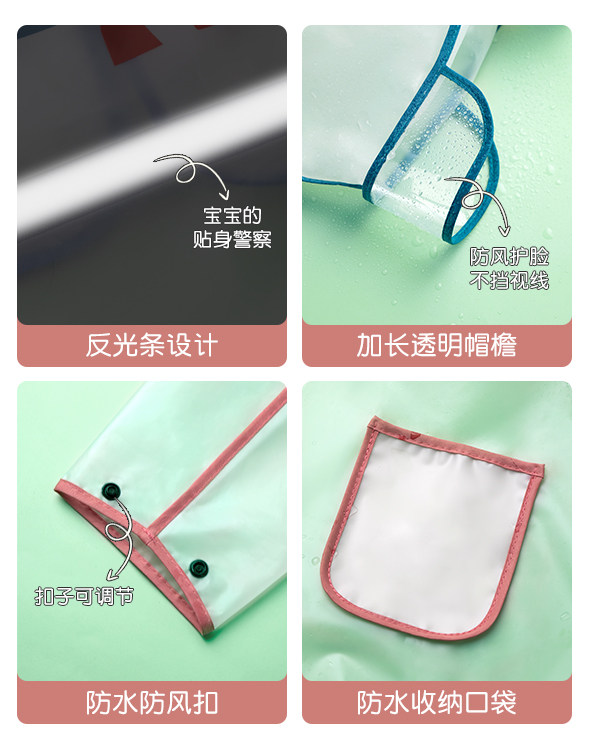 小袋鼠巴布男女童小孩上学2022雨衣 小袋鼠巴布雨披/雨衣