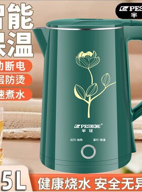 智能恒温烧水壶2026新款家用恒温