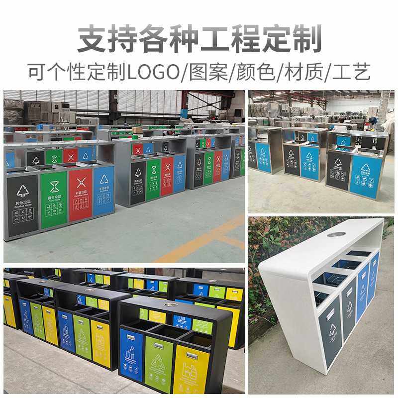 新款直销绿恩小区三分类市政垃圾箱户外四分类公园垃圾桶多分类环,淘宝优惠券,粉丝福利购,淘宝优惠卷