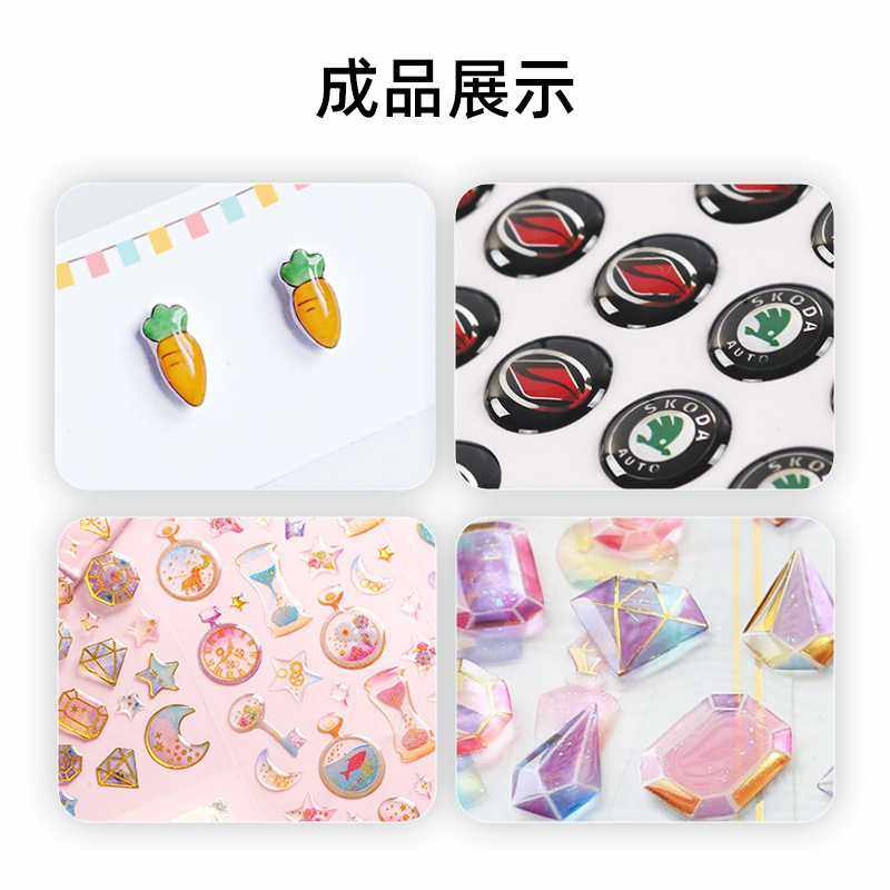 新款直销3:1水晶滴胶软胶 环氧树脂AB胶水  吊牌标签滴胶 手机壳,淘宝优惠券,粉丝福利购,淘宝优惠卷