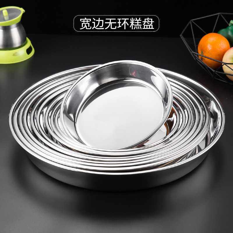 新款直销加厚不锈钢糕盘带耳特大号托盘凉皮锣锣糕盘蒸年糕盘饭盘,淘宝优惠券,粉丝福利购,淘宝优惠卷