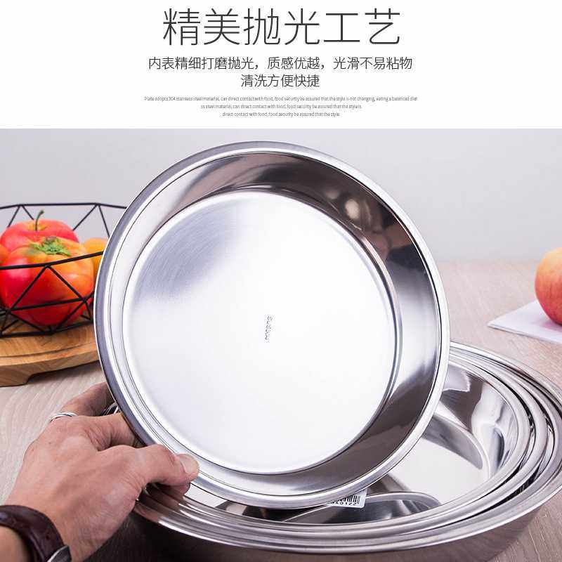 新款直销加厚不锈钢糕盘带耳特大号托盘凉皮锣锣糕盘蒸年糕盘饭盘,淘宝优惠券,粉丝福利购,淘宝优惠卷