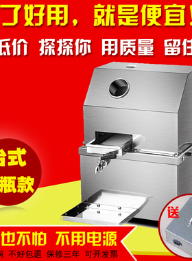 哈欧电瓶款不锈钢双电源甘蔗机
