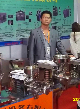 哈欧汽油型五谷杂粮磨粉机