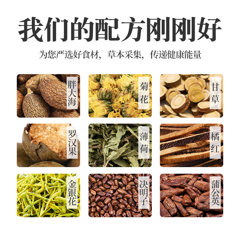  燕之岛养生茶