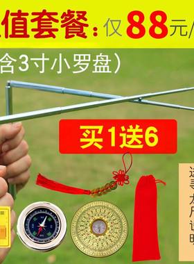 白色寻龙尺不锈钢伸缩款寻龙点穴