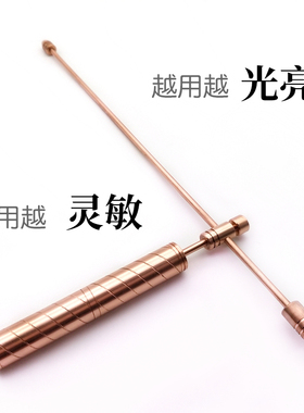 紫铜红铜寻龙尺异朽阁寻龙尺